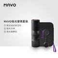 MAVO Aurora Electric Coffee Grinder set with handle and carrying case