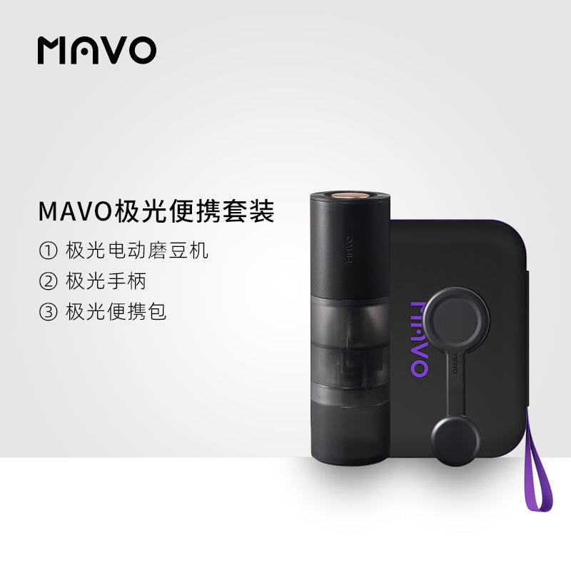 MAVO Aurora Electric Coffee Grinder set with handle and carrying case